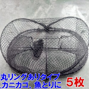 魚捕り網 お魚キラー 6穴 もんどりカゴ 魚釣り 漁具 よき 一網打尽 魚取り